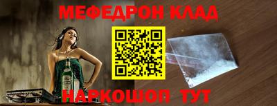 mdma Кунгур