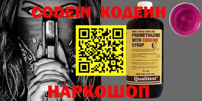 меф Кумертау