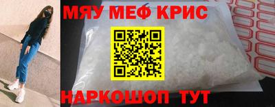 mdma Кунгур