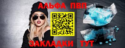 меф Кумертау
