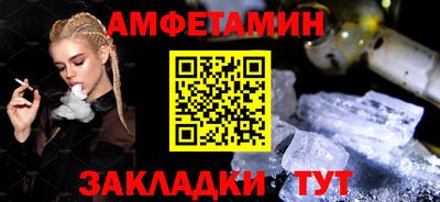 меф Кумертау