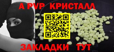 меф Кумертау