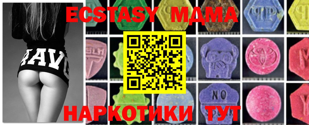 Амфетамин Железноводск