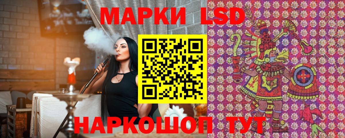 Марки 25I-NBOMe 1,8мг Железноводск
