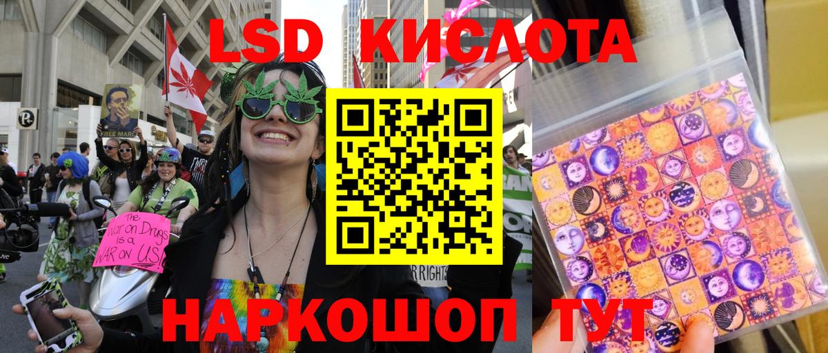 Марки N-bome  Марки NBOMe 1500мкг  Вход с VPN  Железноводск 